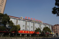 GOOD DREAM BUSINESS HOTEL SHANGHAI CHANGNING