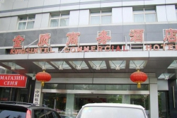 JIN ZHI HOTEL